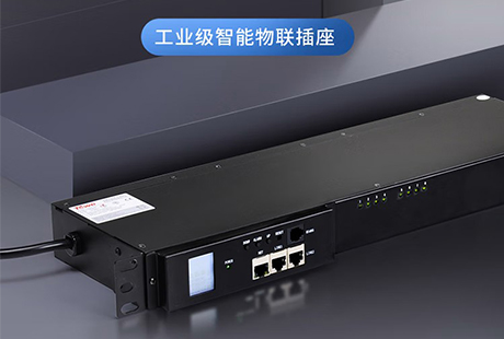 同为科技智能PDU助力Deepseek人工智能和数据交互的快速发展