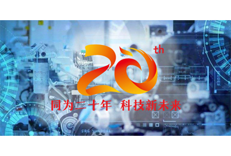 同为智造