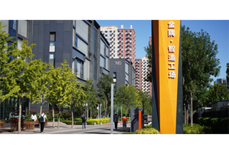 重要通知丨同为科技（TOWE）北京总部乔迁新址启事