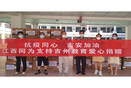 “疫”起坚守，彰显民企担当——江西同为科技（TOWE）有限公司为吉州区教育系统提供防疫保障