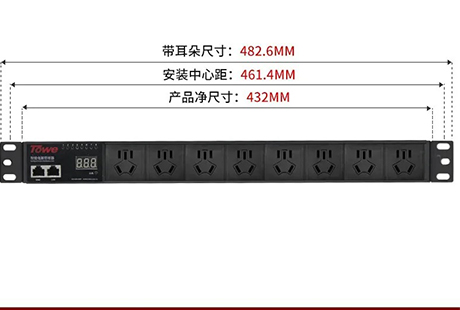 同为科技 智能PDU产品选型介绍 EN10/G801FLR