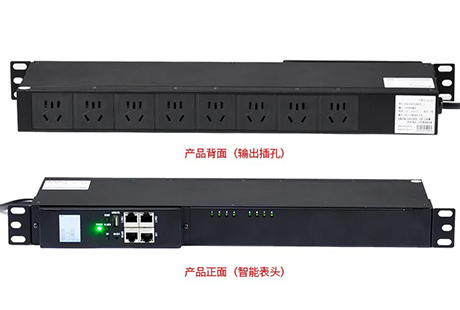 同为科技 智能PDU产品选型介绍 EN10/I801CI