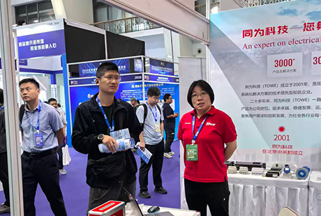 江西同为科技有限公司亮相2025北京国际两用先进技术装备展览会 —— 致力于电气联接与保护，推动两用技术融合发展