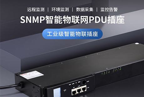 数据中心双供电架构中的智能化切换与预警管理