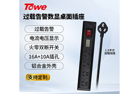 有安全、又智能的新年好礼品！