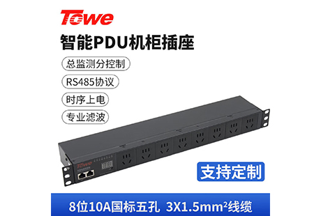 EN10/G801FLR——7位国标输出，远程监测的经典智能PDU