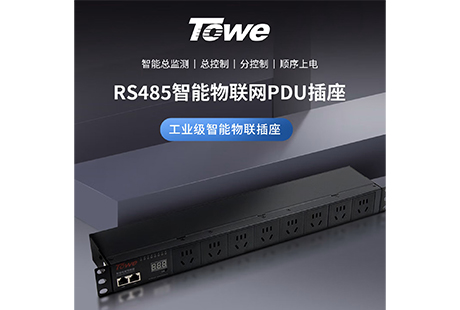 EN10/G701MR——7位国标输出，温湿度监测的环境感知型智能PDU