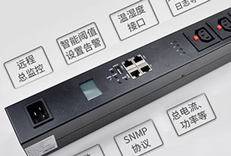同为科技智能PDU赋能机房精细化配电运维